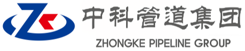 安图中科管道装备集团
